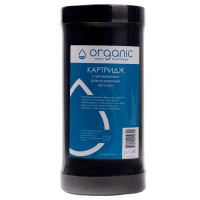 Картридж насыпной Organic DC10BB с гранулированным углем 